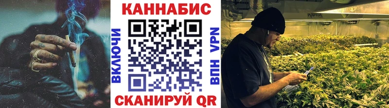 Где найти наркотики Катайск Alpha-PVP Мефедрон АМФ MDMA Cocaine ГАШ Канабис
