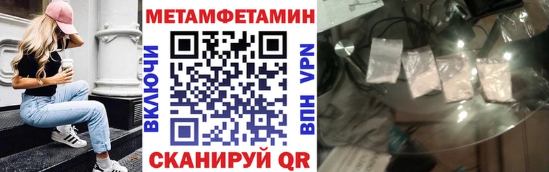 АМФЕТАМИН Розовый  Катайск 