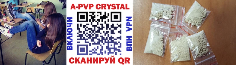 наркошоп  Катайск  площадка телеграм  APVP VHQ 