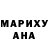 КЕТАМИН ketamine Maria Kowalska