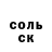 КОКАИН 98% Osman Rascoln