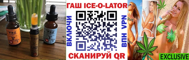 Еда ТГК марихуана  Катайск 