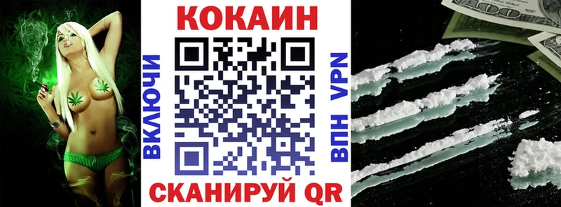КОКАИН Fish Scale  магазин продажи наркотиков  ссылка на мегу как зайти  Катайск 