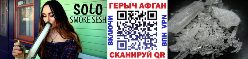 kraken ONION  Катайск  Героин герыч 