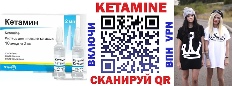 Кетамин VHQ Катайск