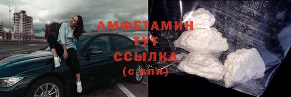 синтетический гашиш Протвино