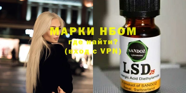 спайс Абаза