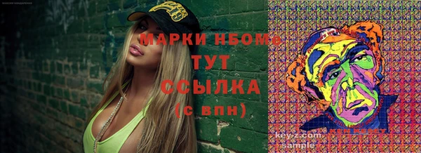мескалин Алексеевка