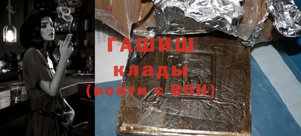 синтетический гашиш Протвино
