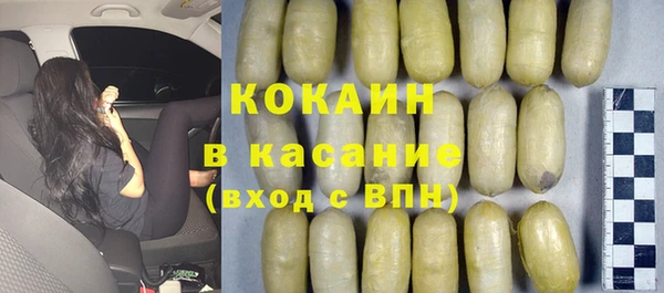 мескалин Алексеевка