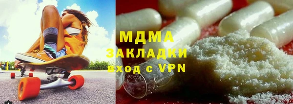мескалин Алексеевка