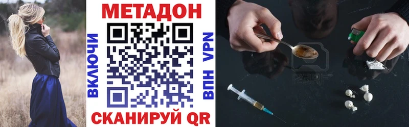 ОМГ ОМГ ССЫЛКА  Катайск  МЕТАДОН VHQ 