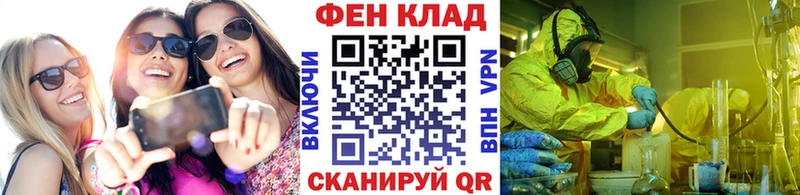 Метамфетамин Methamphetamine  Катайск 