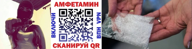 Метамфетамин пудра Катайск