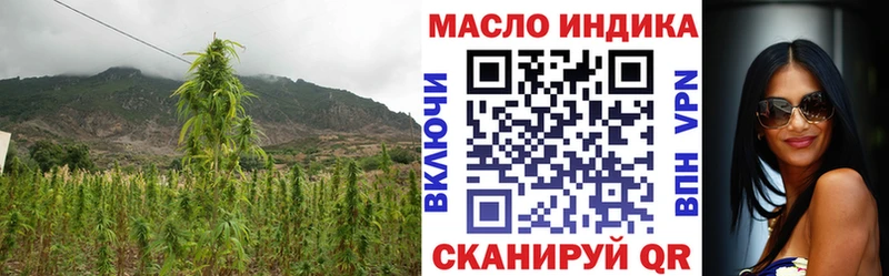 Дистиллят ТГК Wax  Катайск 