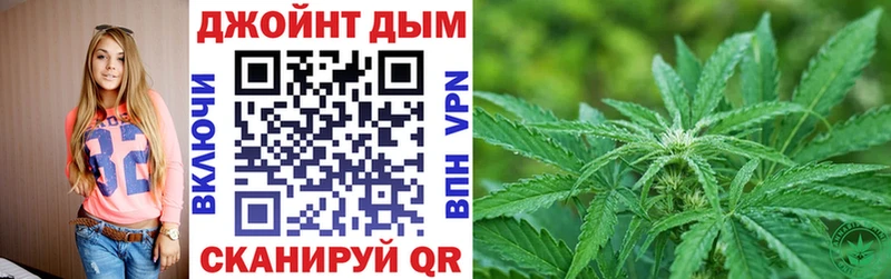 darknet какой сайт  Катайск  Бошки марихуана план 